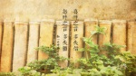 喜時之言 多失信......