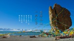 忍辱如地 一切平等