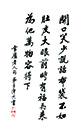 開口笑 少說話 布袋不如肚皮大 眼前時有福飛來 為他萬物容得下