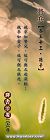 視卒如嬰兒，故可與之赴深谿；視卒如愛子，故可與之俱死。