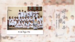 群書治要三六○ 桌布