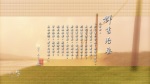 群書治要三六○ 桌布