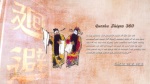 Qunshu Zhiyao 360